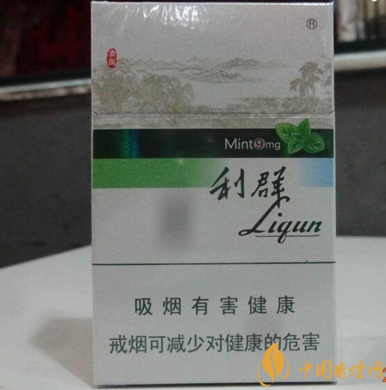 20元左右涼煙排行榜，薄荷煙透心涼心飛揚(yáng)