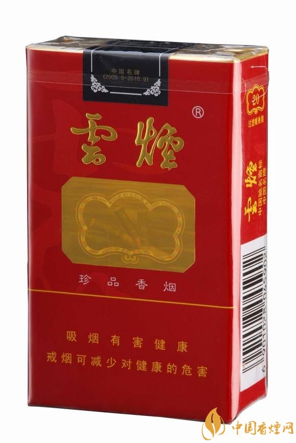 二十元左右十大口感好的香煙，香煙口感排行榜