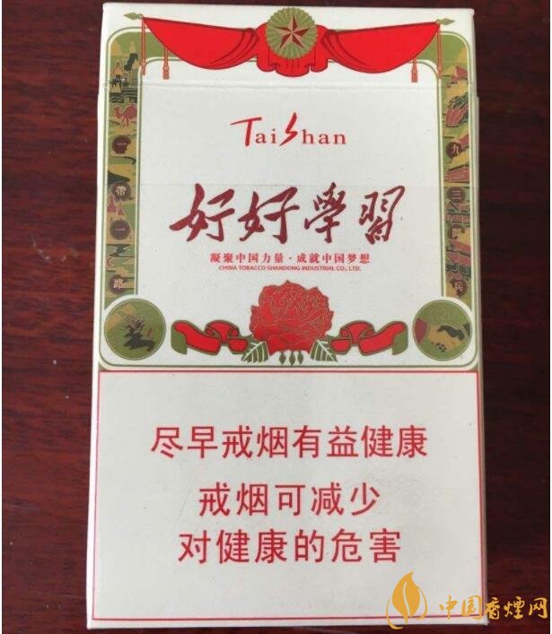白沙天天向上多少錢一包，白沙天天向上有幾款