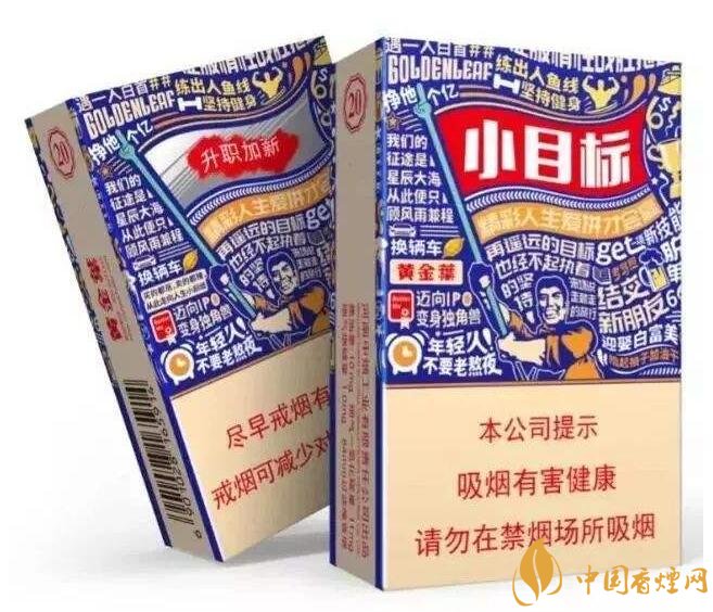 白沙天天向上多少錢一包，白沙天天向上有幾款