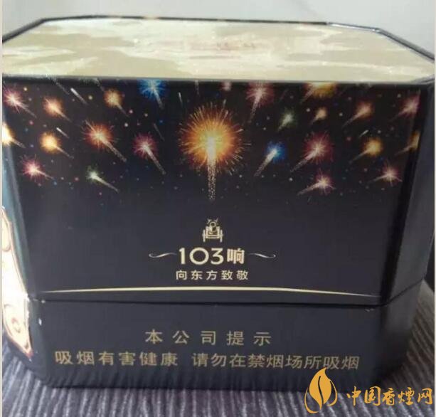 泰山皇家禮炮香煙價格表，皇家禮炮21響多少錢