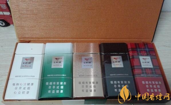 七匹狼細支香煙有幾款，七匹狼香煙價格及圖片