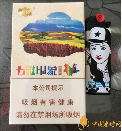 云煙印象多少錢一包，云煙印象價格表及圖片