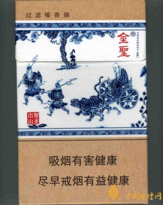 2018十大口感好的高檔香煙，香煙口感排行榜 