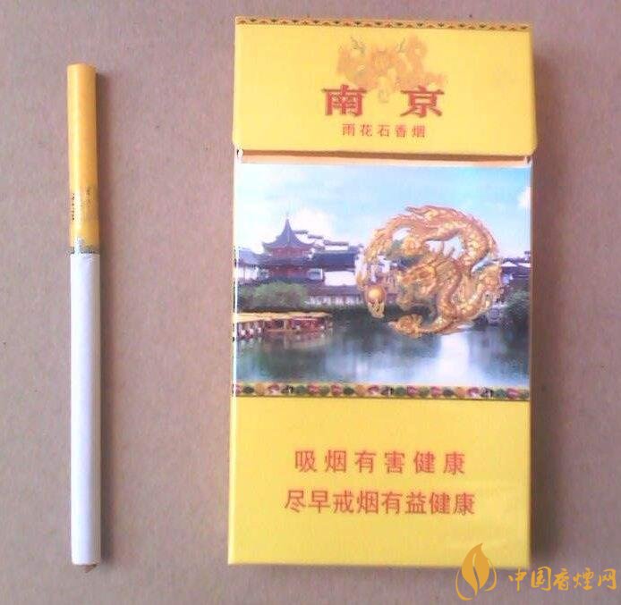 2018十大口感好的高檔香煙，香煙口感排行榜 