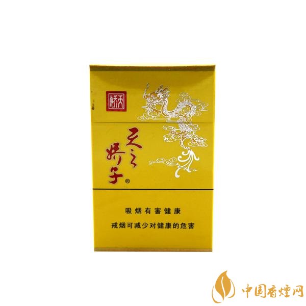 天之嬌子價格表和圖片，天之嬌子香煙有幾種