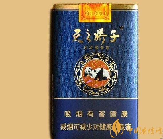 天之嬌子價格表和圖片，天之嬌子香煙有幾種