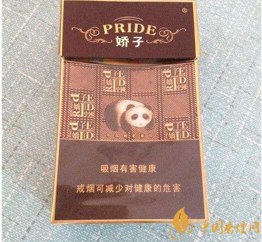 天之嬌子價格表和圖片，天之嬌子香煙有幾種
