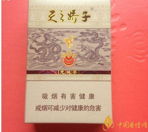 天之嬌子價格表和圖片，天之嬌子香煙有幾種
