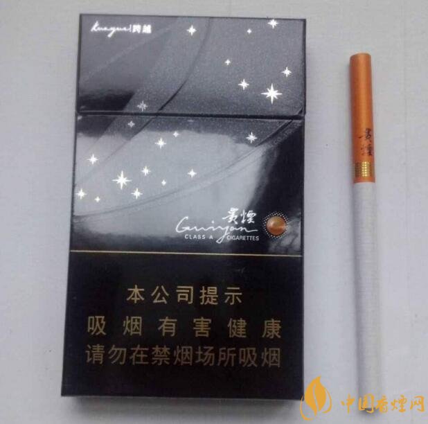 貴煙爆珠煙價格表及圖片，貴煙爆珠煙有幾種