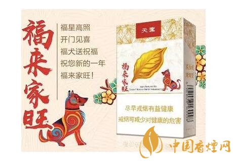 2018年最適合送禮的高檔香煙，十大高檔香煙排行