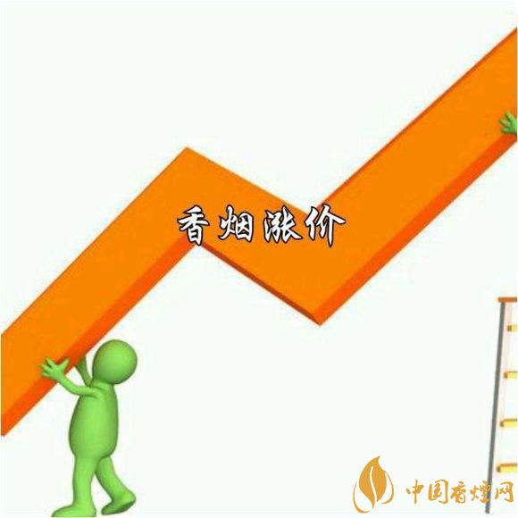 2018春節(jié)香煙會漲價嗎（不會），煙酒價格專項巡查開始