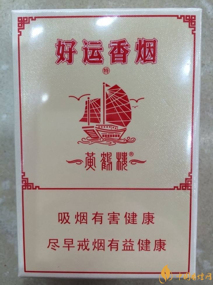 30元左右香煙排行榜，十大口感最好的香煙