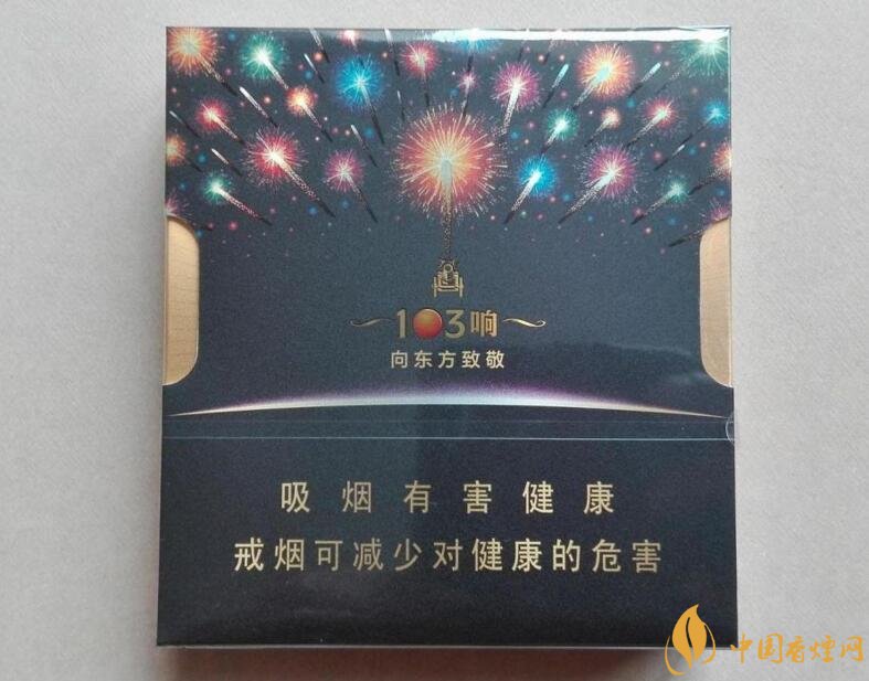 2018年過年最適合送禮的百元煙，100元香煙排行