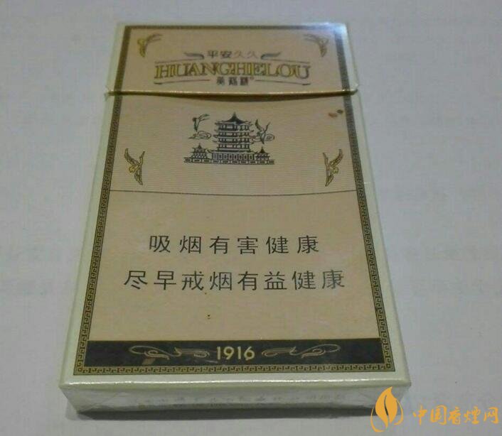 國產爆珠細支煙盤點，爆珠細支煙價格及圖片