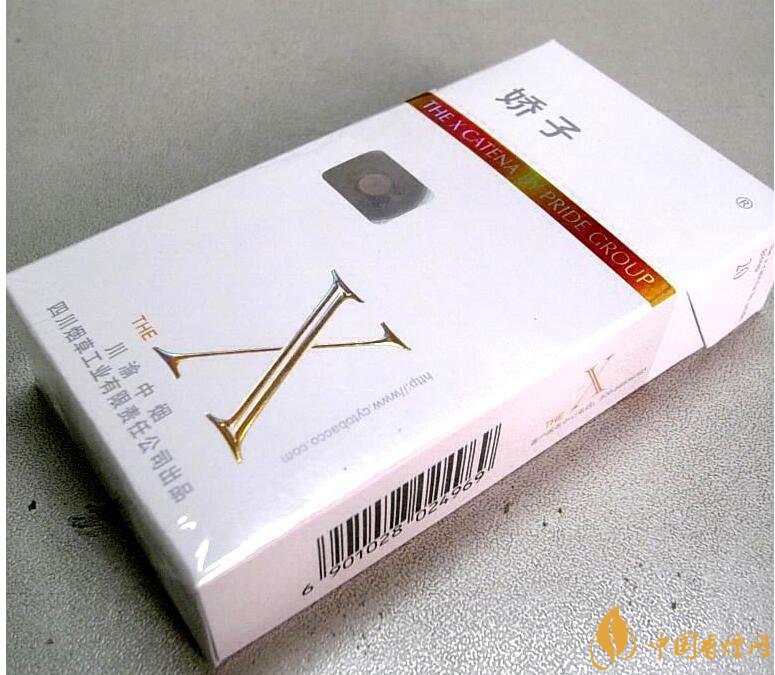 10元細支煙有哪些牌子，10元左右細支香煙推薦