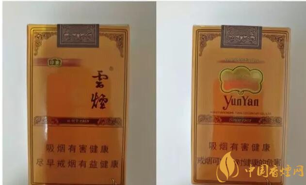 2017年香煙口感排名，十大口感最好的香煙（高檔）
