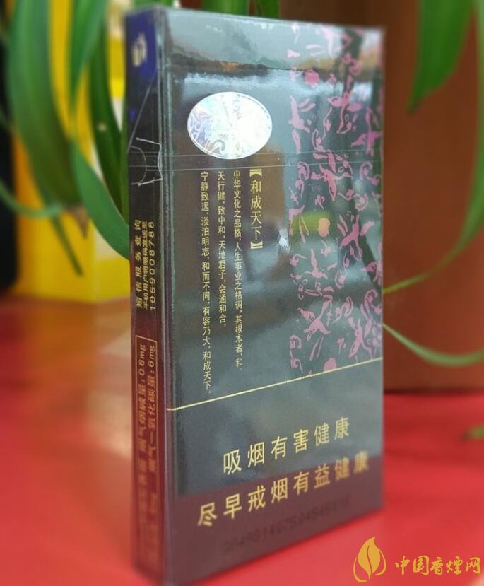 白沙細支香煙價格表及圖片，白沙細支香煙有幾種