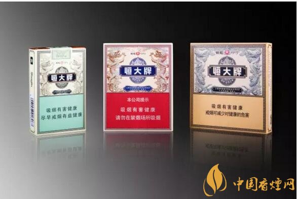 恒大煙魁有幾種，恒大煙魁價格表及圖片