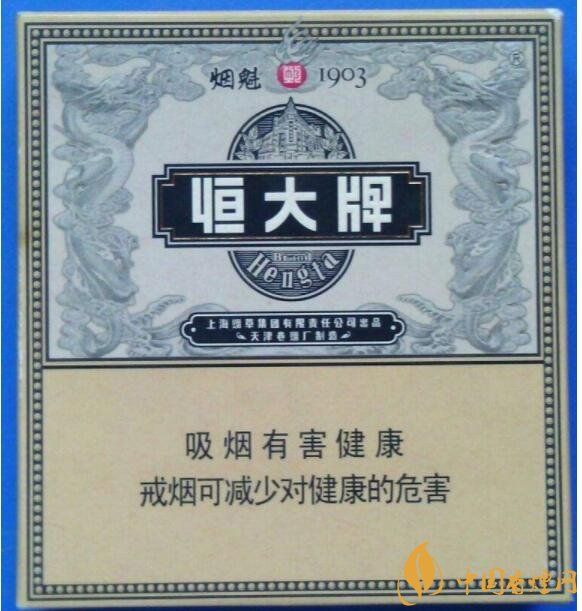 恒大煙魁有幾種，恒大煙魁價格表及圖片