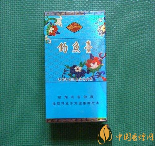 釣魚臺細(xì)支多少錢一包，釣魚臺細(xì)煙價格及圖片
