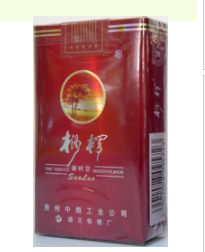 桫欏(佳品)