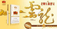 2018云煙All In One產業政策怎么樣 云煙品牌文化深入人心