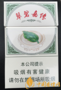 七匹狼翠碧嘉緣香煙價格表 傳統中國味地道煙草香