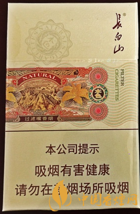 長白山本色價格及口感 外觀精美又價格實惠的香煙！