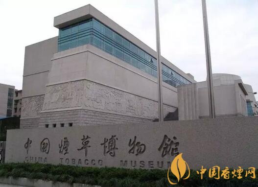 國內煙草博物館推薦 了解煙草從煙草博物館開始