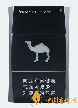 駱駝香煙價格多少 黑駱駝只要17元一包！
