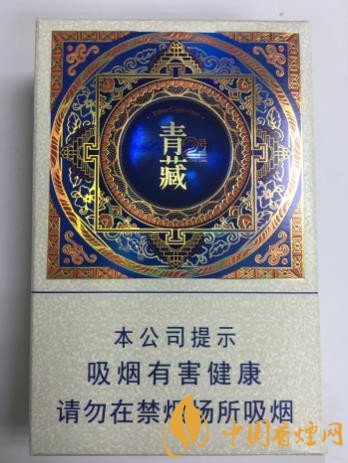 蘭州青藏2號價格及口感介紹 高檔低焦香煙的不錯代表！
