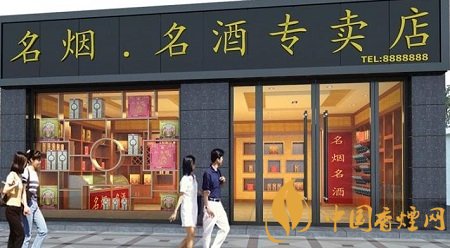開(kāi)煙草專賣店賺錢嗎 煙草專賣店提高盈利水平的方