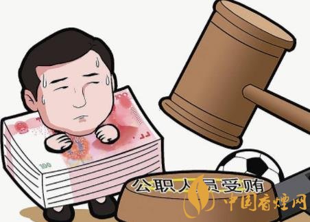 公職人員收煙酒屬于受賄嗎 數額達到多少可刑事立案