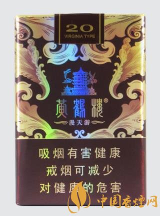 品質不錯的高檔香煙排行 這幾款香煙價格都不到100元！