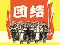 團結老煙標值多少錢 團結煙標圖片大全及由來介紹!