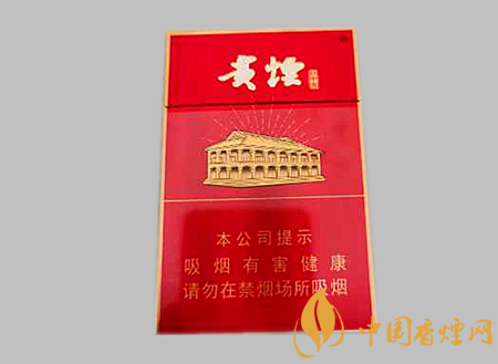 貴煙紅中支香煙上市 貴煙開始在中支香煙市場發力！