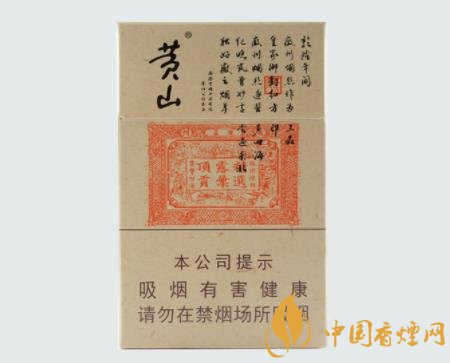 黃山香煙的品質和口感怎樣 黃山煙的制作工藝揭秘！