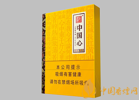 天子中國心新品上市 天子中國心品質及相關口感介紹！