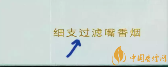 南京炫赫門香煙辨別真假的方法都有哪些 南京炫赫門香煙真偽圖解