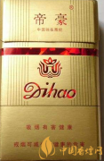 河南香煙品牌 好抽的河南香煙推薦