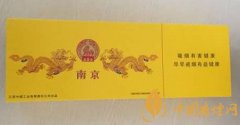 識別南京九五之尊香煙的真偽