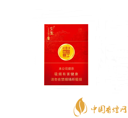 金圣圣地中國紅中支多少錢一包 金圣香煙參數介紹