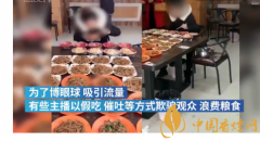 大胃王自曝為吃播負債數十萬 沒發財還負債累累